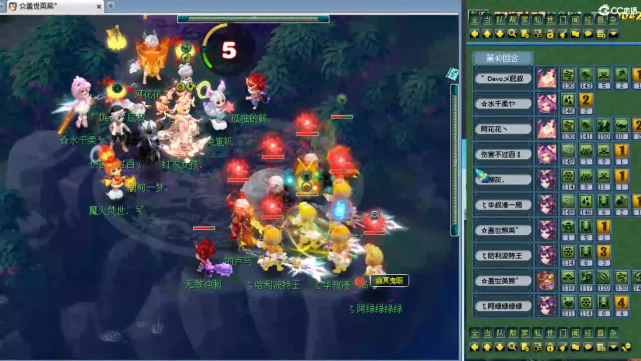 第一视角剑会！ 第6段