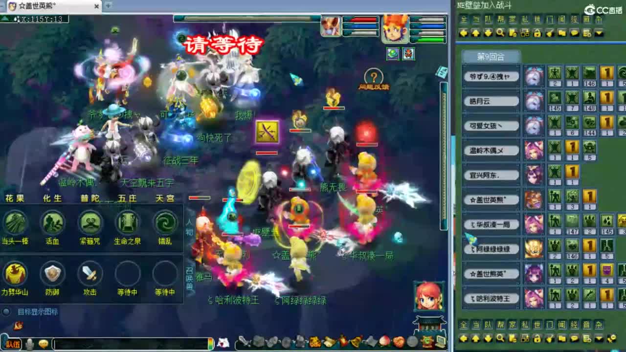 第一视角剑会！ 第7段