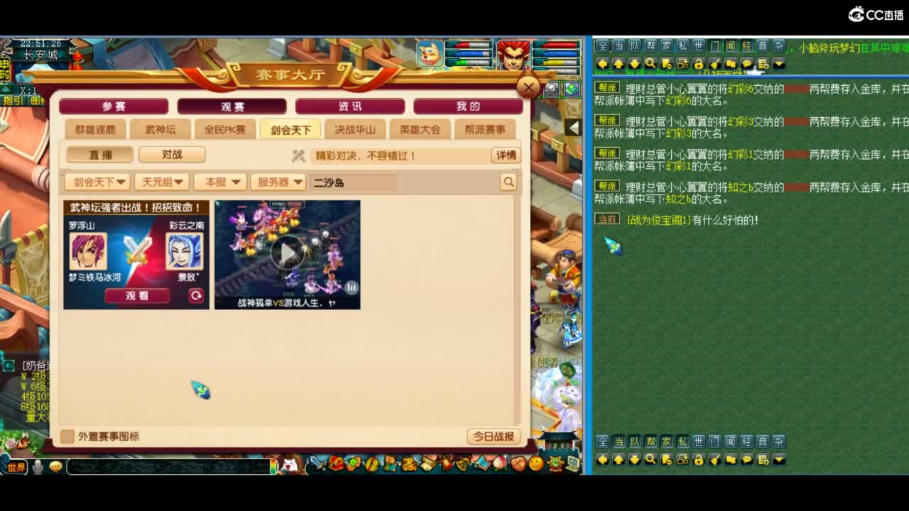 有人爱有事做有所期待 第6段