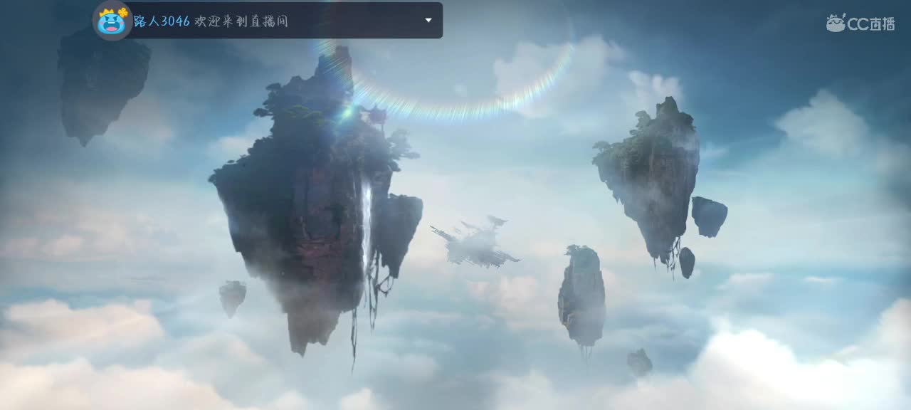 永劫无间内测中～ 第4段