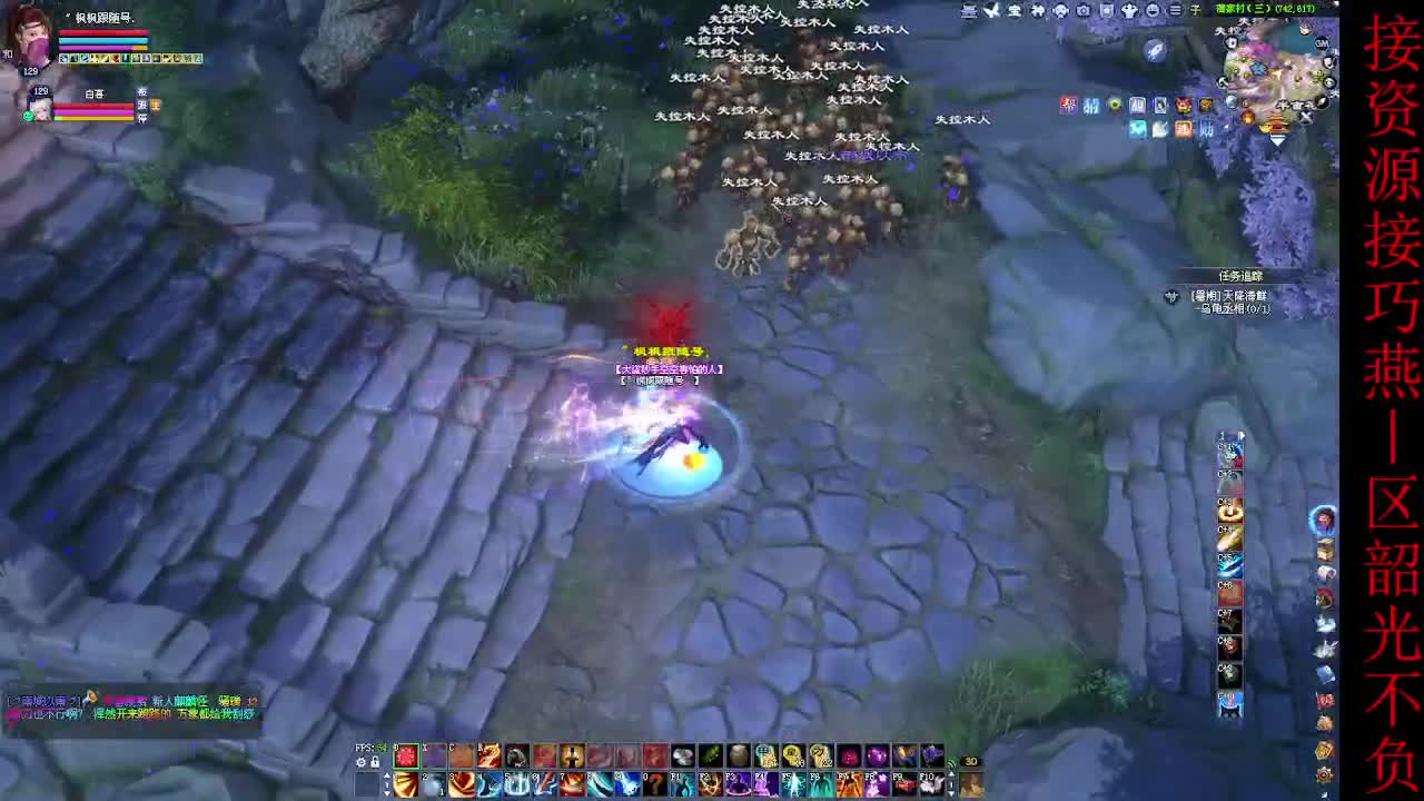 这个主播不一般~ 第2段