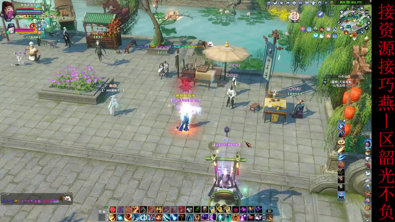 这个主播不一般~ 第3段