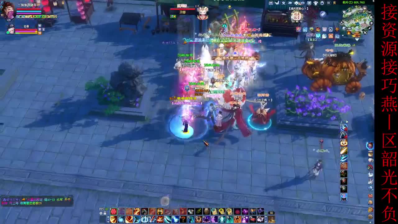 这个主播不一般~ 第5段