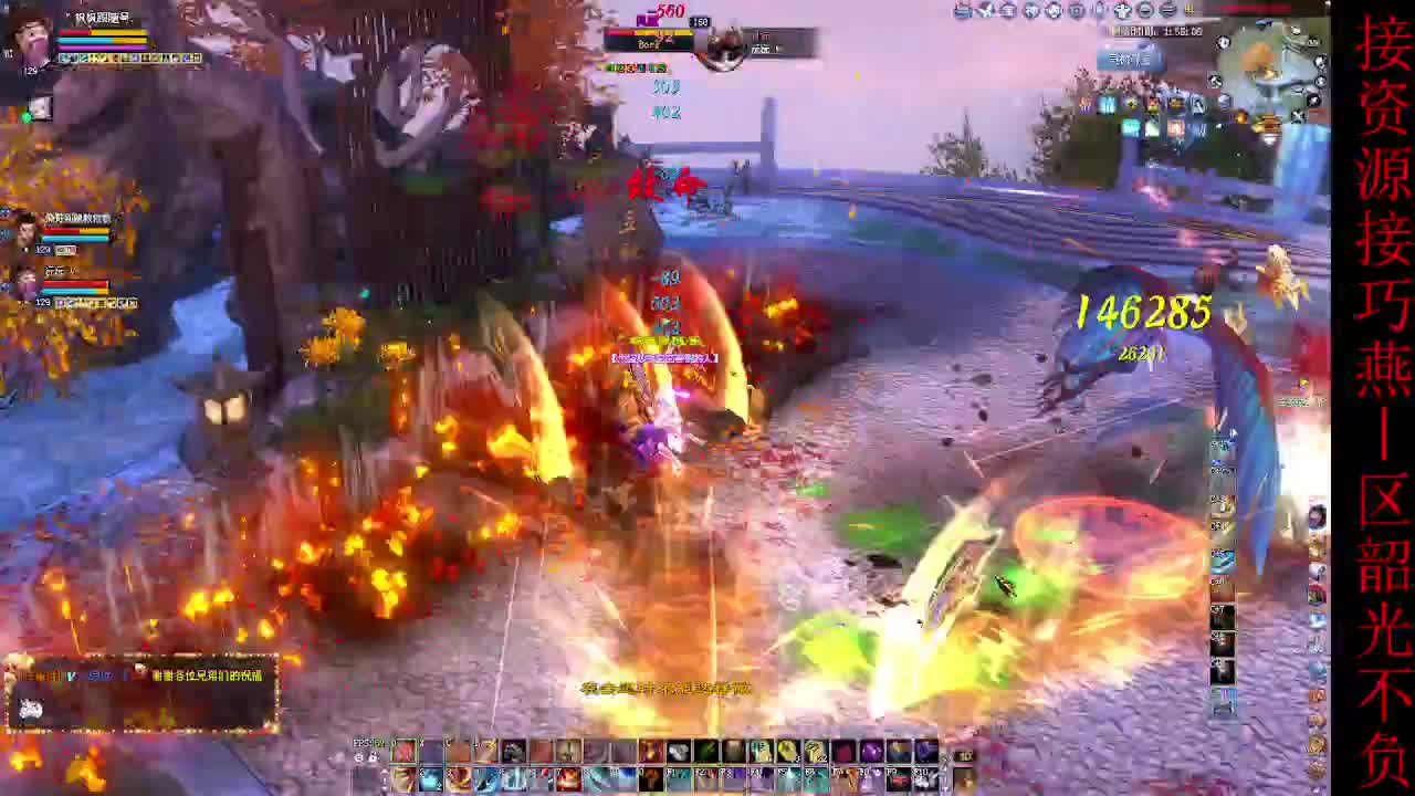 这个主播不一般~ 第7段