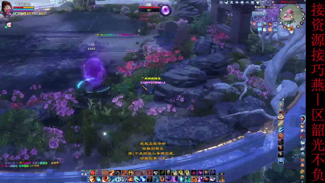 这个主播不一般~ 第8段