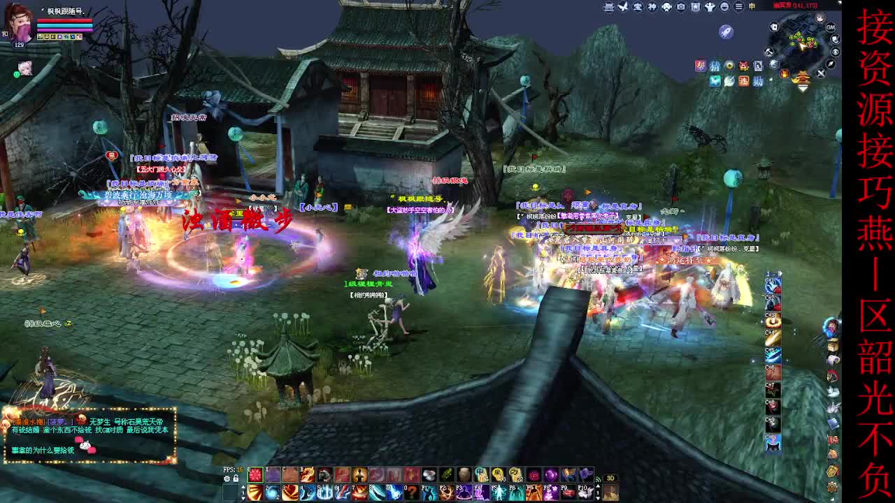 这个主播不一般~ 第9段