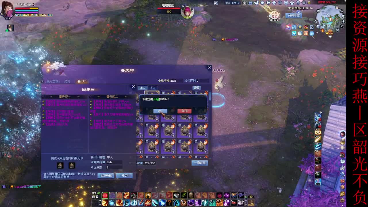 这个主播不一般~ 第10段