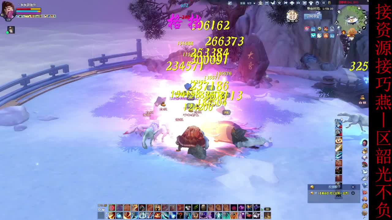 这个主播不一般~ 第12段