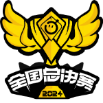 《蛋仔派对》全国总决赛