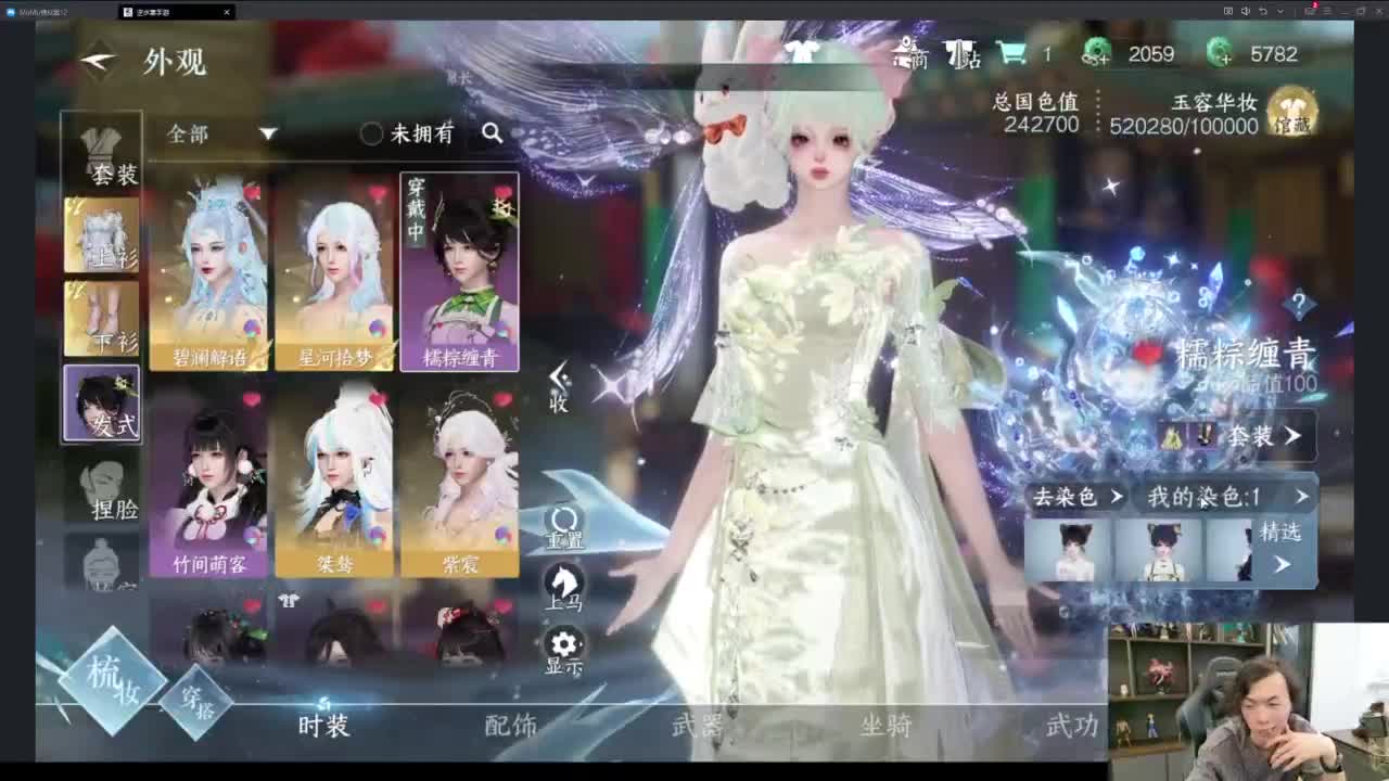 失踪人口 绝境燕云 启动 第2段