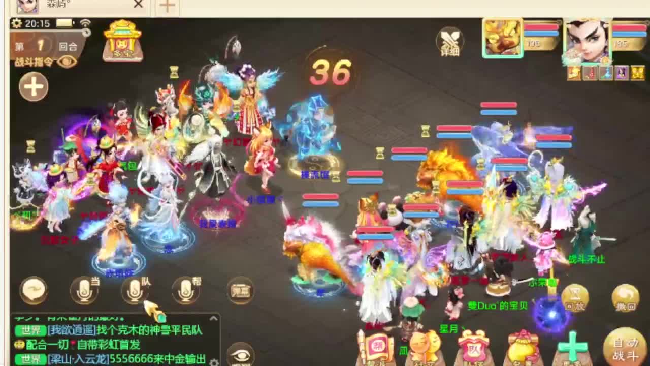 第一估价出号师 第5段