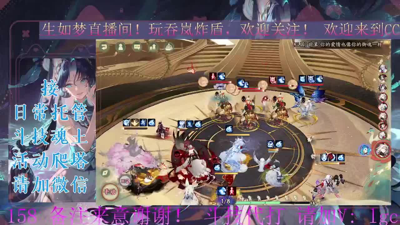 7月小赛季，预约赛季低保 第1段