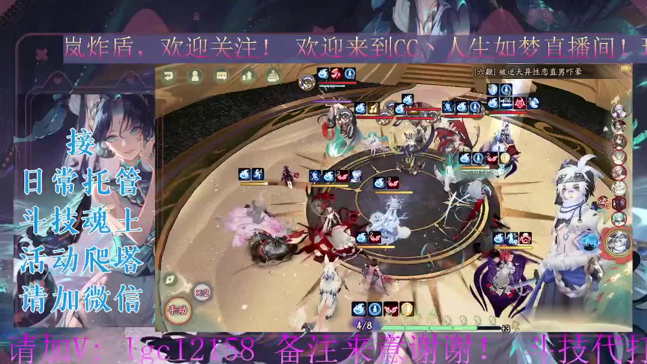 7月小赛季，预约赛季低保 第2段