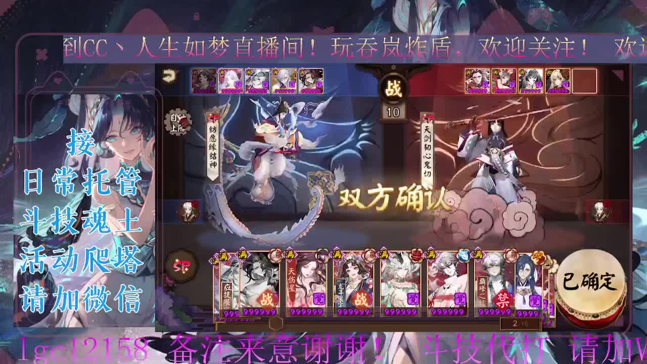 7月小赛季，预约赛季低保 第3段