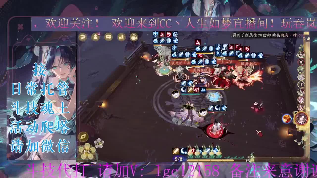 7月小赛季，预约赛季低保 第4段