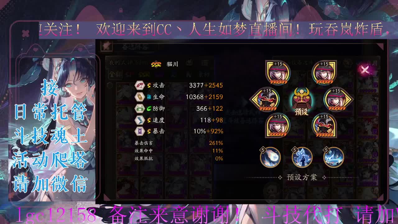 7月小赛季，预约赛季低保 第5段