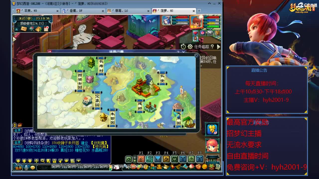 29三固二法养号中 第10段