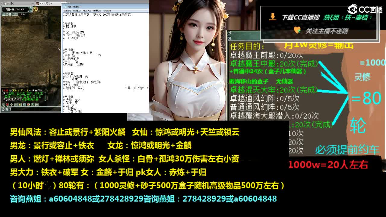 灵修，炼狱，套，装，燕姐 第1段