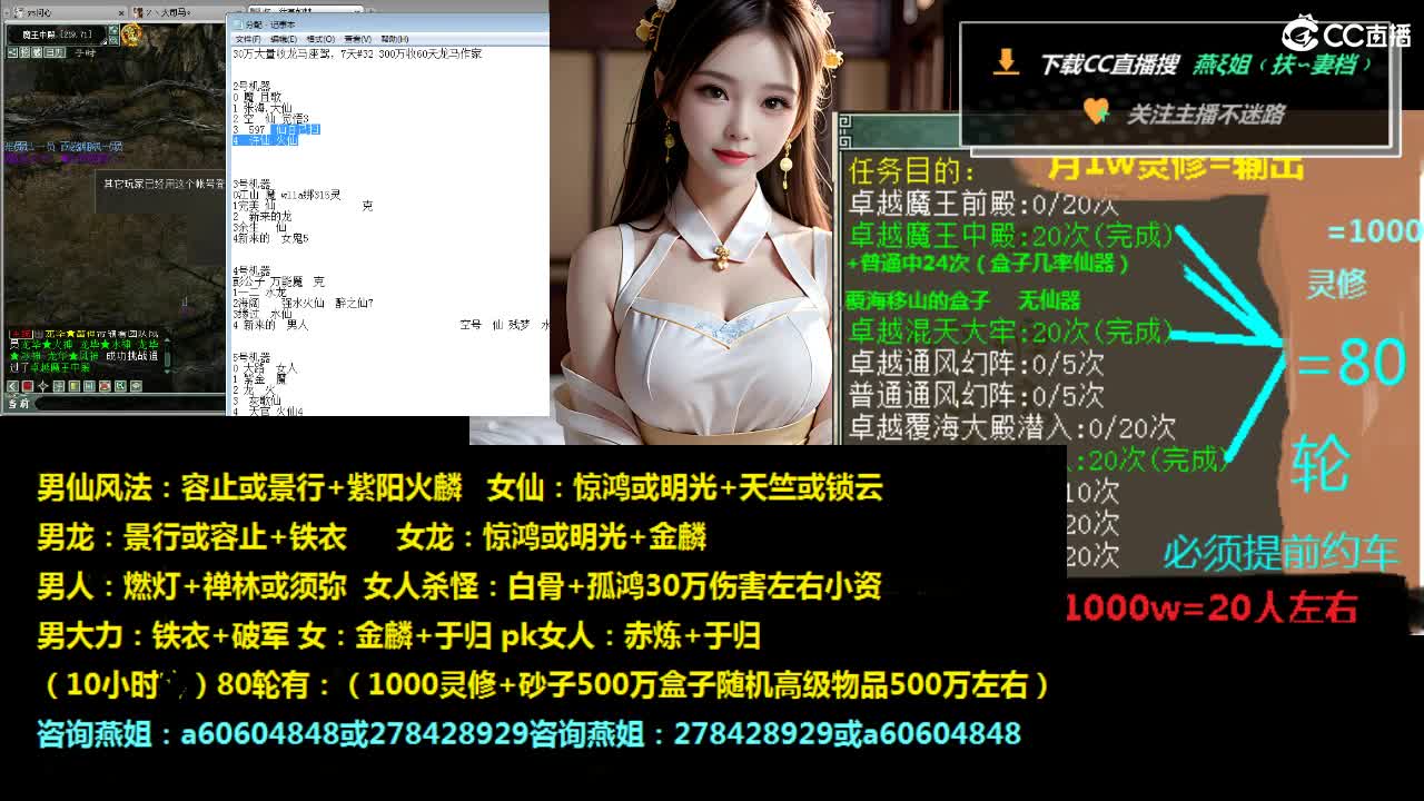 灵修，炼狱，套，装，燕姐 第4段