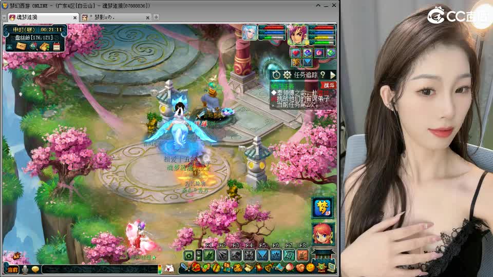 白云山175天机城力女儿 第3段