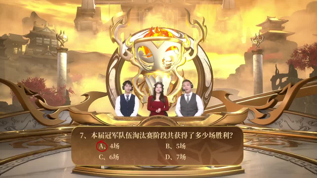 【重播】《倩女幽魂》手游第14届跨服明星赛淘汰赛day2 第2段