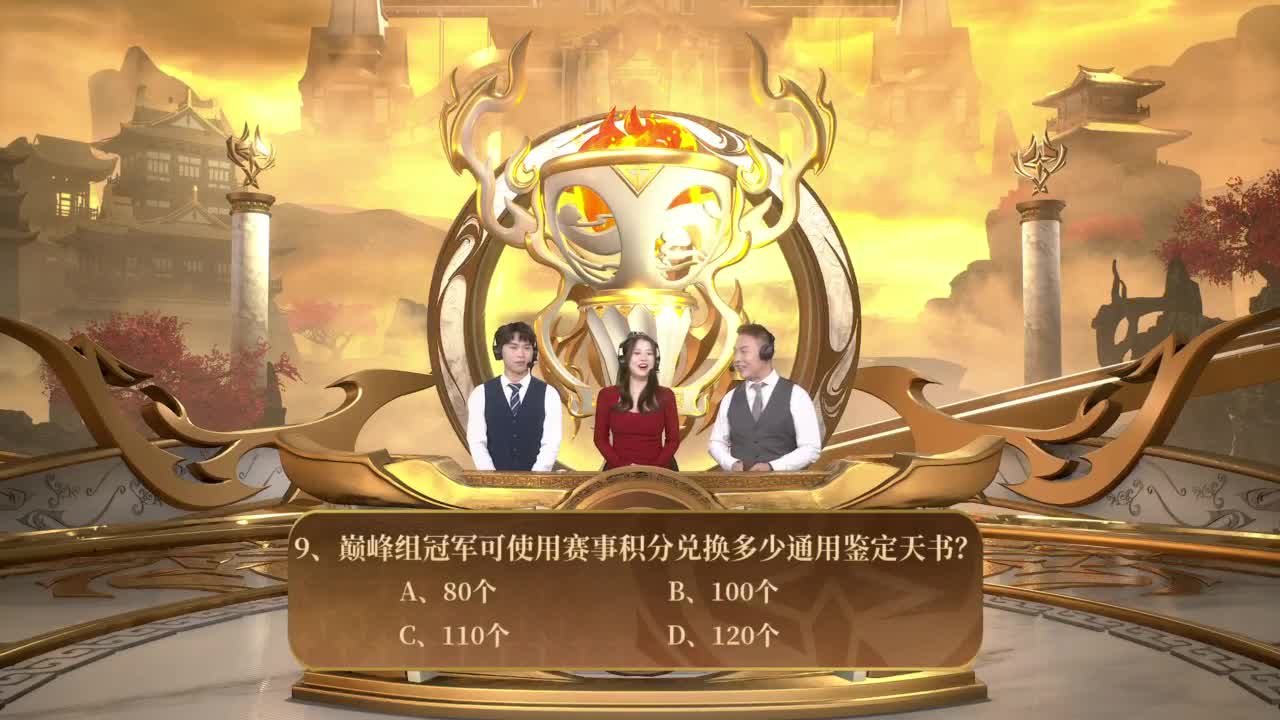 【重播】《倩女幽魂》手游第14届跨服明星赛淘汰赛day2 第6段