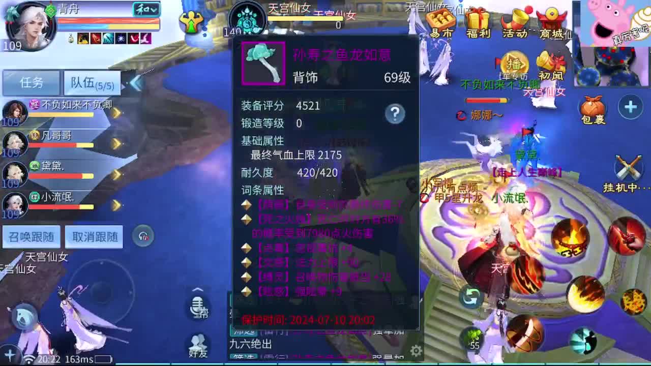 大风车 第1段