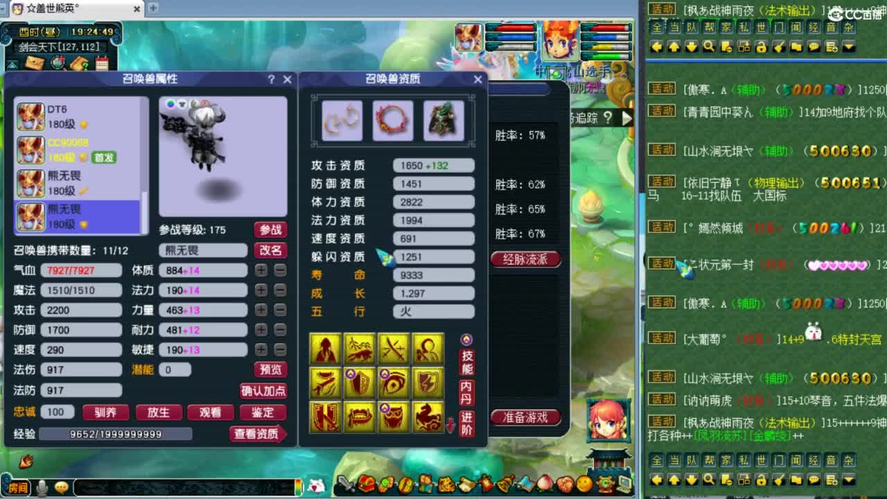 第一视角剑会！ 第1段