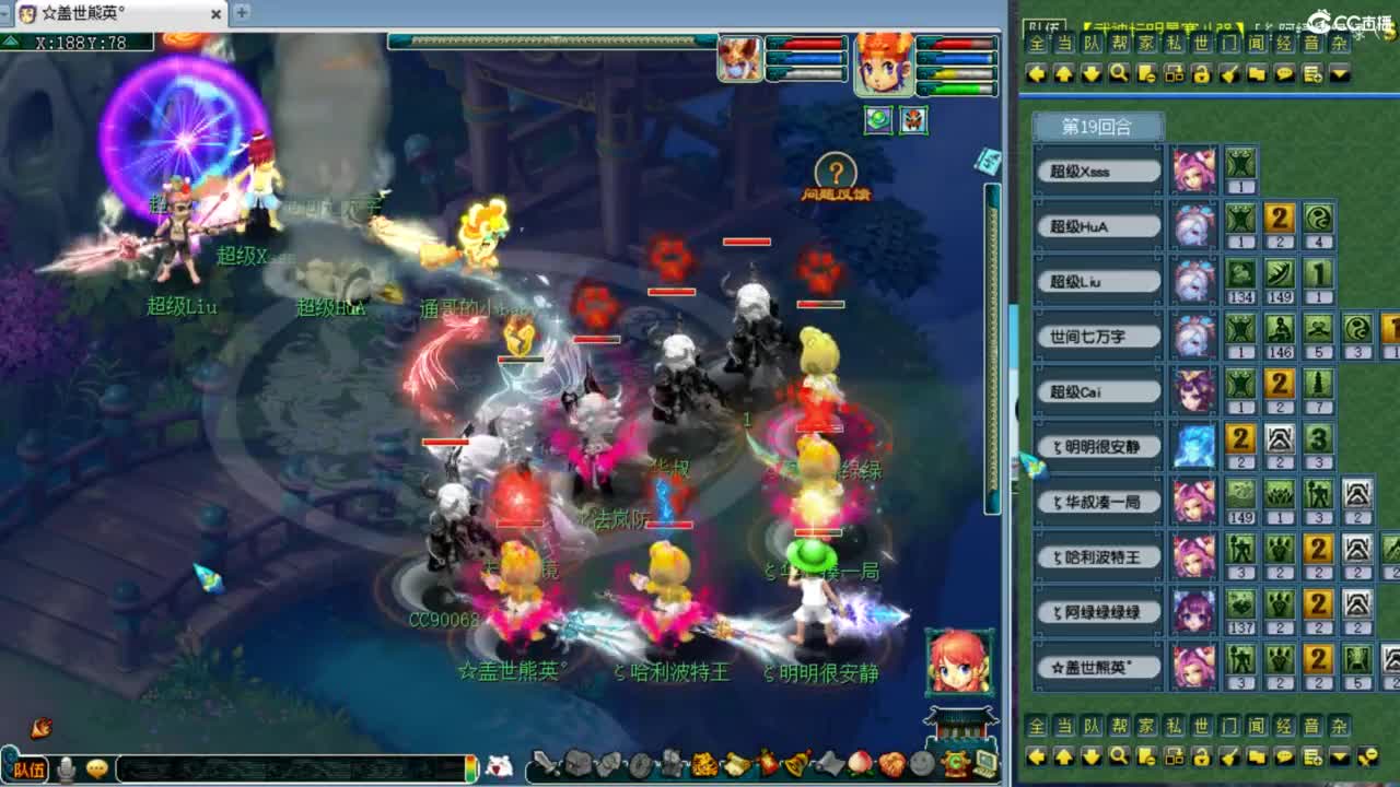 第一视角剑会！ 第4段