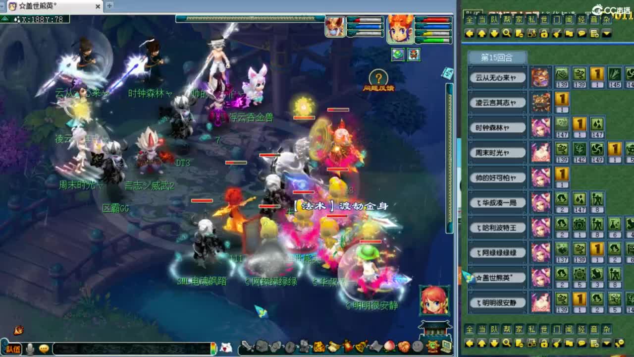 第一视角剑会！ 第7段