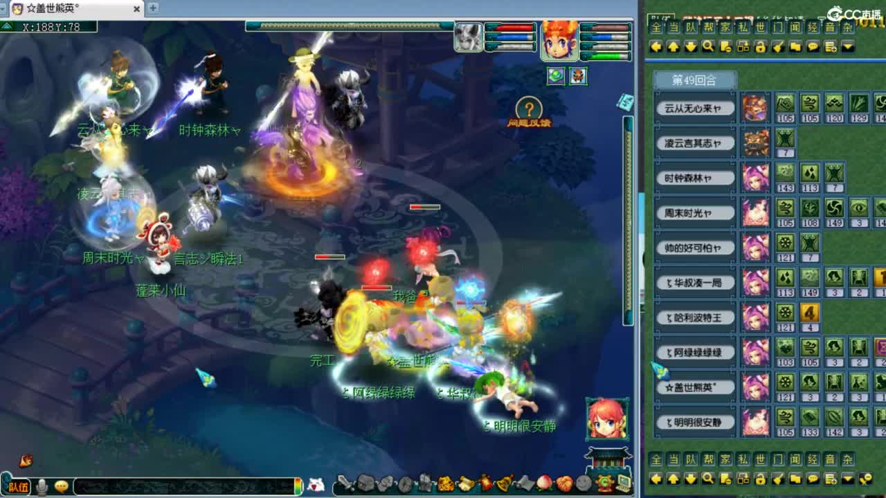 第一视角剑会！ 第9段