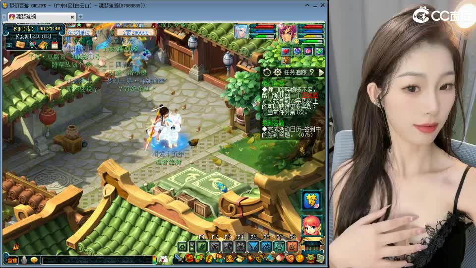 白云山175天机城力女儿 第2段