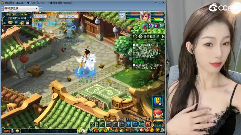 白云山175天机城力女儿 第3段