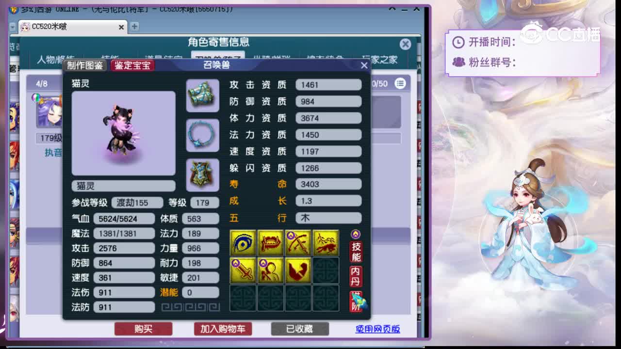 【主播点评】阴曹地府