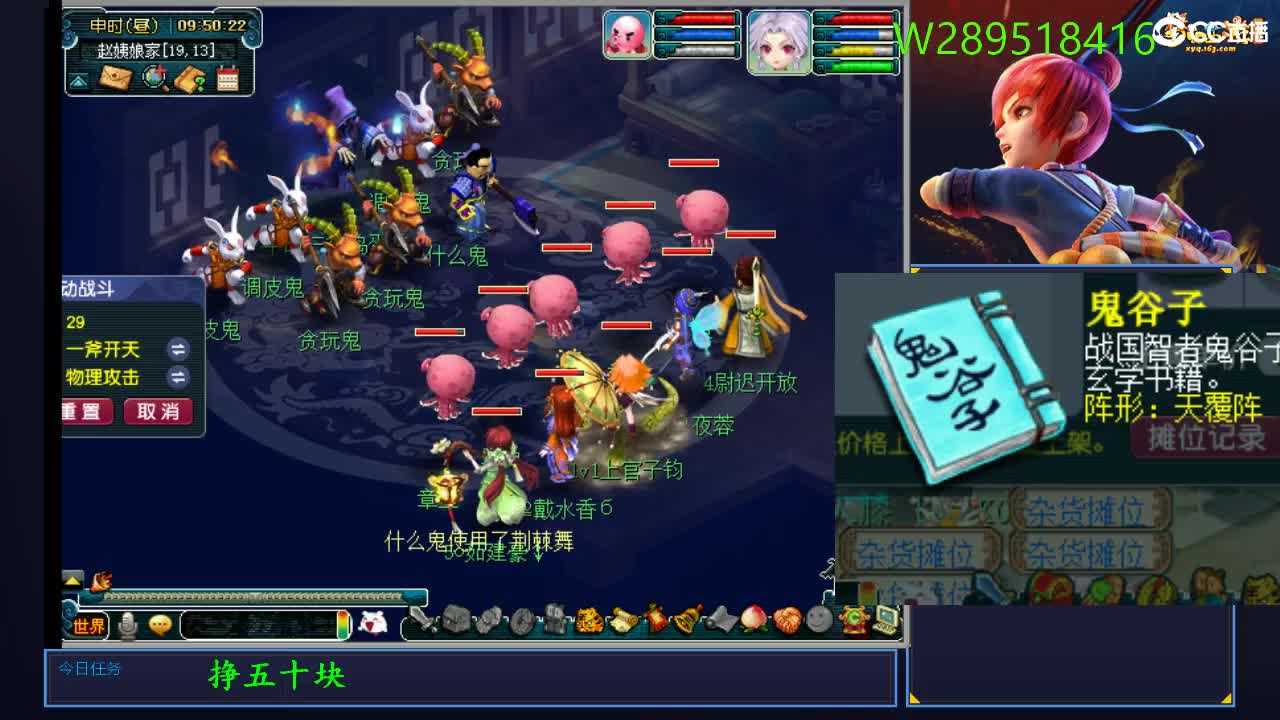 出本天接新区《没麦克风》 第1段