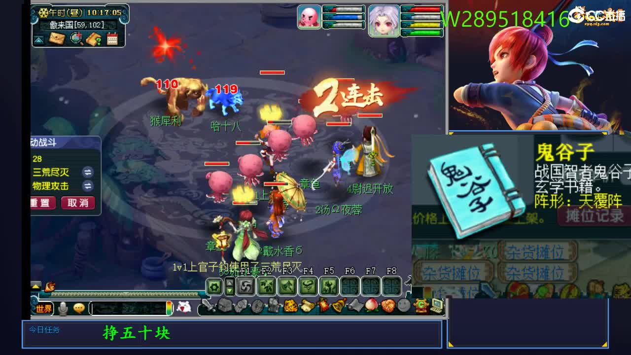 出本天接新区《没麦克风》 第2段