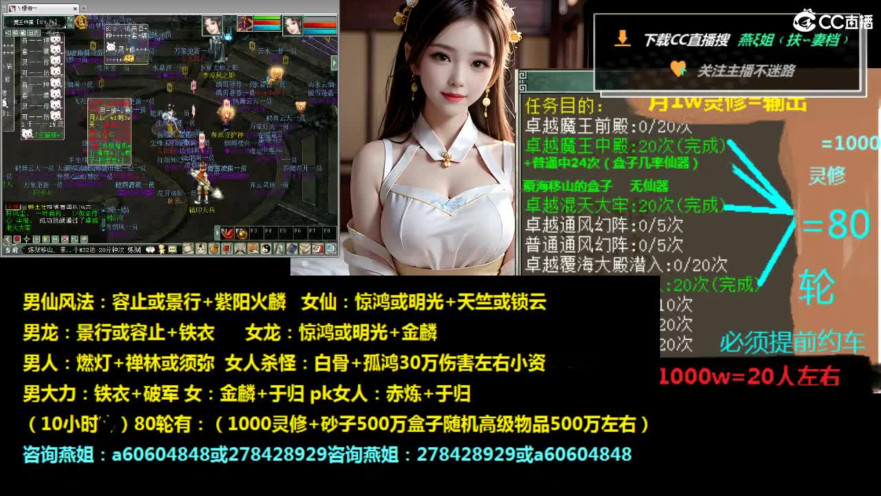 灵修，炼狱，套，装，燕姐 第1段
