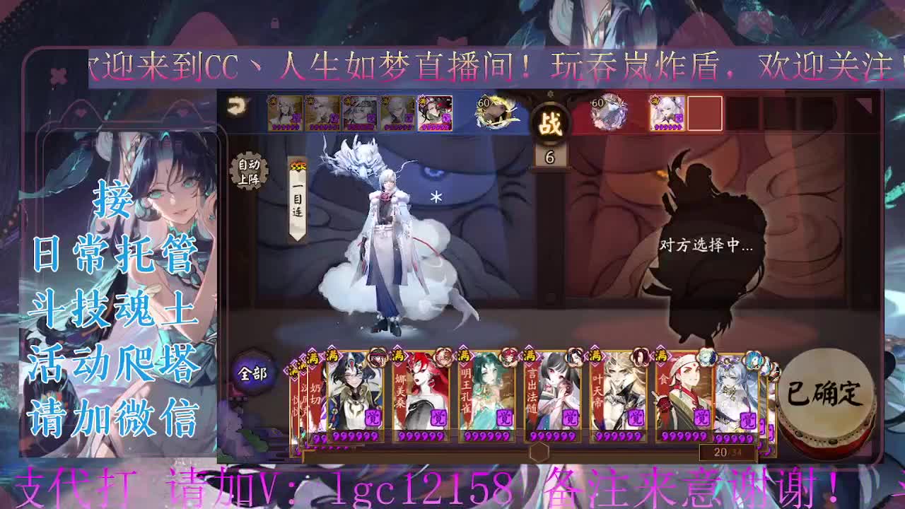 7月小赛季，预约赛季低保 第1段