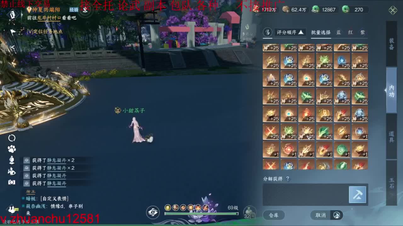 遇到困难睡大觉 第1段