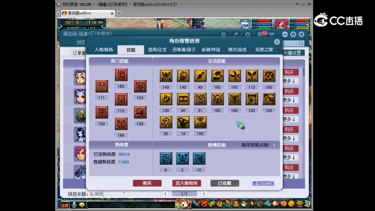 【主播点评】龙宫