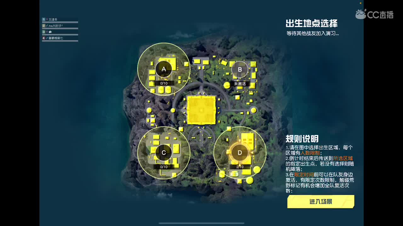 赛季初冲战神 第3段