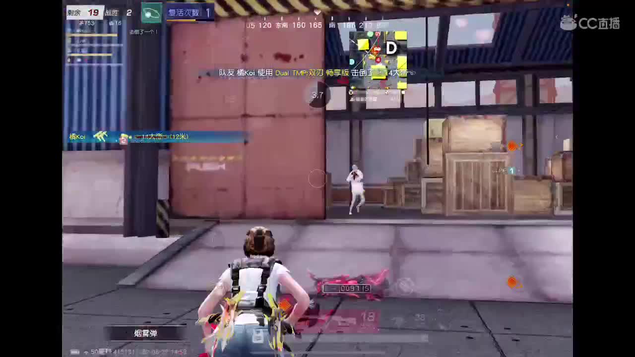 赛季初冲战神 第7段