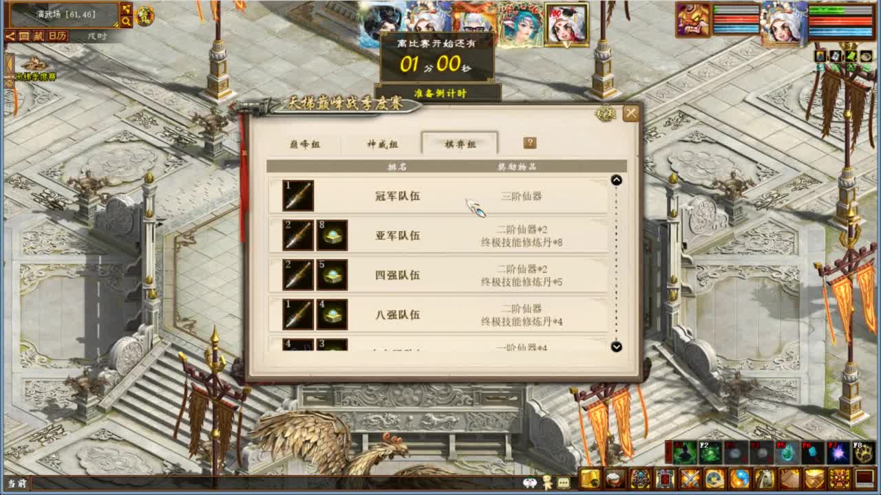 官方推荐卖号小帮手 第3段