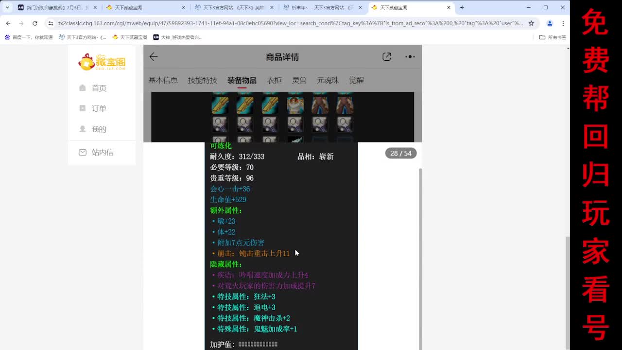 15年老玩家在线养老 第5段