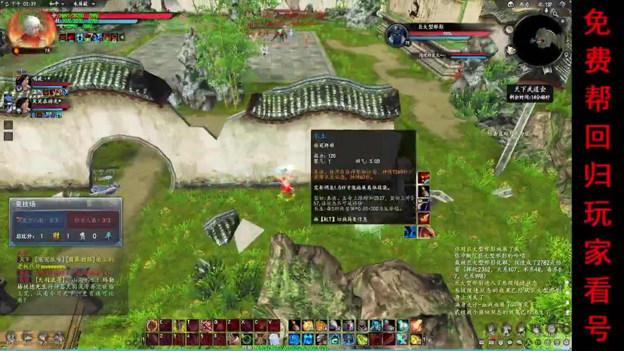 15年老玩家在线养老 第6段