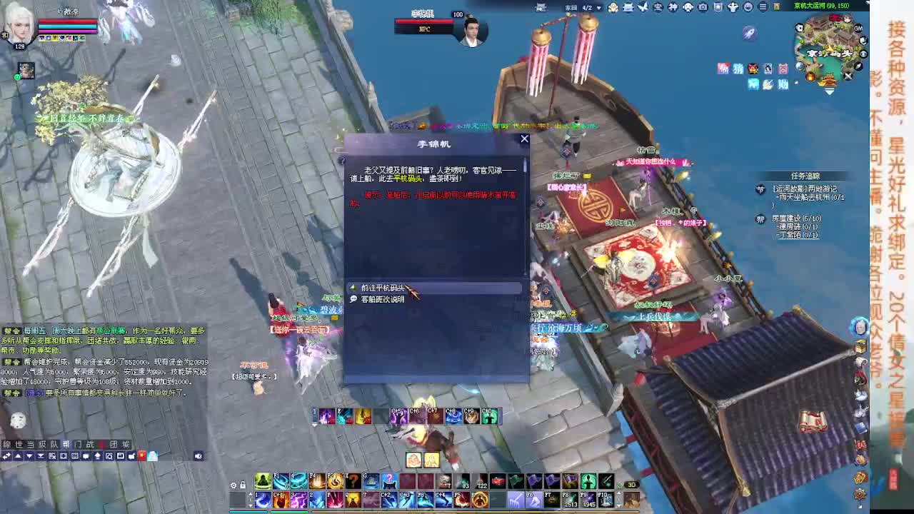 接资源~~！！！ 第3段