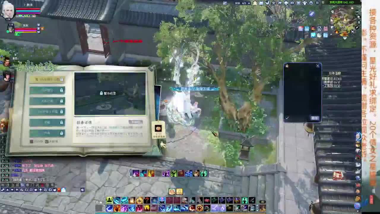 接资源~~！！！ 第8段