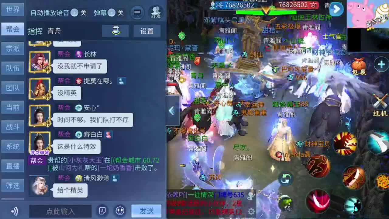 大风车 第1段