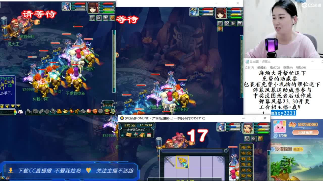 我笑起来很好看 第3段