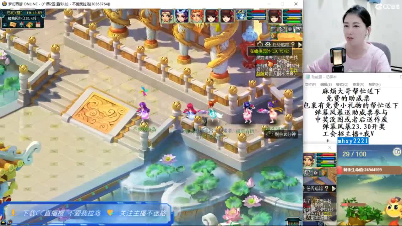 我笑起来很好看 第4段